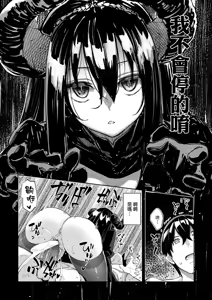 Page 16 of 異世界来たのでスケベスキルで全力謳歌しようと思う 5 デジタル特装版特典 - preview thumbnail
