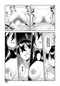 Page 21 of 異世界来たのでスケベスキルで全力謳歌しようと思う 5 デジタル特装版特典 - preview thumbnail