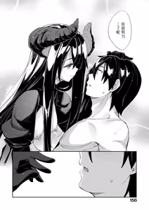 Page 22 of 異世界来たのでスケベスキルで全力謳歌しようと思う 5 デジタル特装版特典 - preview thumbnail