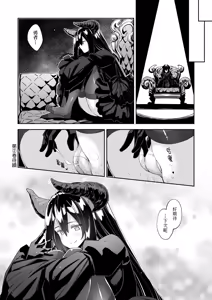 Page 35 of 異世界来たのでスケベスキルで全力謳歌しようと思う 5 デジタル特装版特典 - preview thumbnail