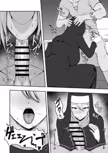 Page 3 of 【c107】若アリシア漫画 - preview thumbnail
