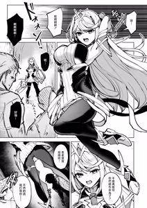 Skebリクエスト - hentai manga cover image