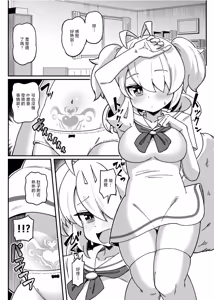 もちｺｯｼｮﾘのeもの - hentai manga cover image