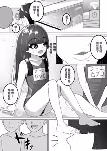 エッチな漫画 - hentai manga cover image