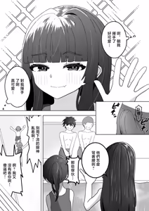 Page 2 of エッチな漫画 - preview thumbnail