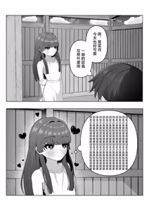 Page 5 of エッチな漫画 - preview thumbnail