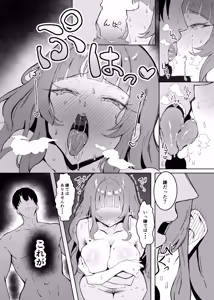 Page 11 of 完璧ロ○ータファッション彼女のだらしない肢体 - preview thumbnail