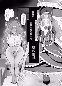 Page 12 of 完璧ロ○ータファッション彼女のだらしない肢体 - preview thumbnail