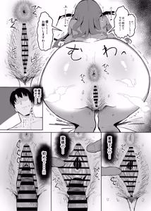 Page 17 of 完璧ロ○ータファッション彼女のだらしない肢体 - preview thumbnail