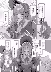 Page 2 of 完璧ロ○ータファッション彼女のだらしない肢体 - preview thumbnail