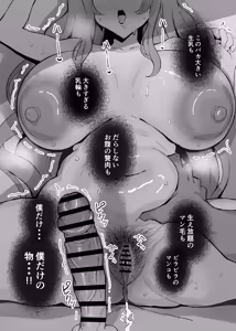 Page 24 of 完璧ロ○ータファッション彼女のだらしない肢体 - preview thumbnail