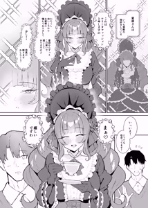 Page 3 of 完璧ロ○ータファッション彼女のだらしない肢体 - preview thumbnail