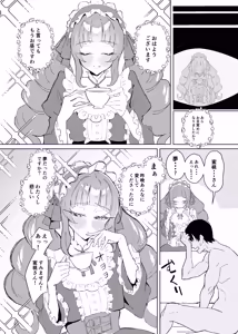 Page 31 of 完璧ロ○ータファッション彼女のだらしない肢体 - preview thumbnail