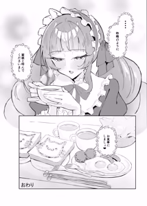 Page 32 of 完璧ロ○ータファッション彼女のだらしない肢体 - preview thumbnail
