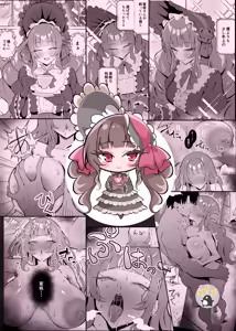 Page 34 of 完璧ロ○ータファッション彼女のだらしない肢体 - preview thumbnail