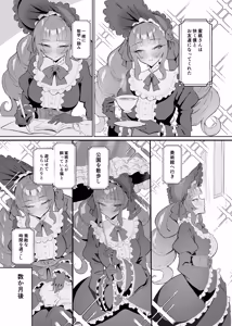 Page 4 of 完璧ロ○ータファッション彼女のだらしない肢体 - preview thumbnail
