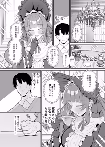 Page 5 of 完璧ロ○ータファッション彼女のだらしない肢体 - preview thumbnail