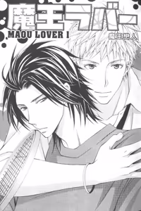 Page 11 of Maou Lover︱魔王恋人 - preview thumbnail
