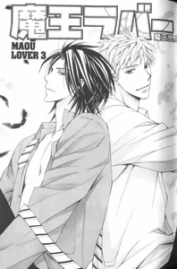 Page 75 of Maou Lover︱魔王恋人 - preview thumbnail