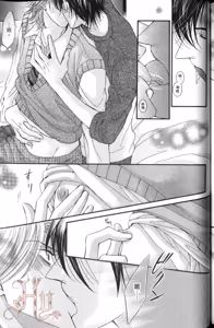 Page 185 of Tsuki ni Hoero︱对着月亮嚎叫 - preview thumbnail