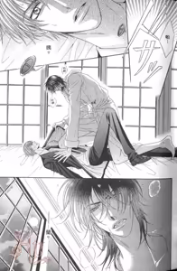 Page 25 of Tsuki ni Hoero︱对着月亮嚎叫 - preview thumbnail