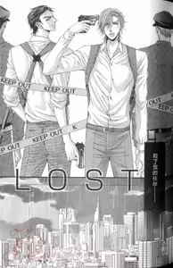 Page 77 of Tsuki ni Hoero︱对着月亮嚎叫 - preview thumbnail