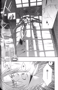 Page 78 of Tsuki ni Hoero︱对着月亮嚎叫 - preview thumbnail