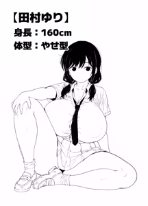 Page 19 of Nyogiku - preview thumbnail