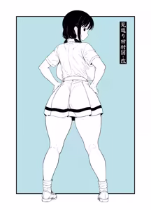 Page 20 of Nyogiku - preview thumbnail