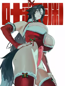 Page 30 of Hintobento - preview thumbnail