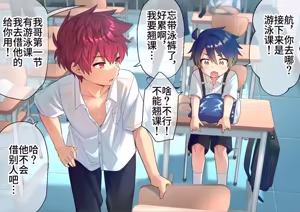教育狂妄的弟弟 第88话 - hentai manga cover image