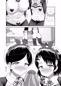 Page 14 of Sasaki Oyako no H na Taiketsu!! 2.5 Bangaihen - preview thumbnail