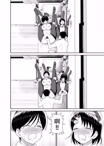 Page 28 of Sasaki Oyako no H na Taiketsu!! 2.5 Bangaihen - preview thumbnail