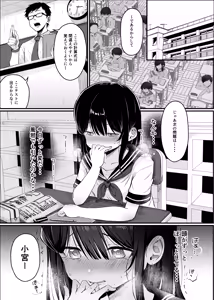 Page 13 of Saimin Ningyou - preview thumbnail
