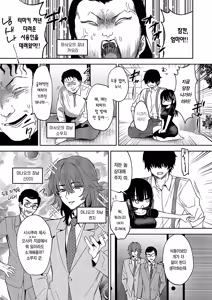 Page 29 of Anmashi Ch. 2 | 안마사 제2화 - preview thumbnail