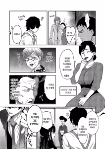 Page 30 of Anmashi Ch. 2 | 안마사 제2화 - preview thumbnail