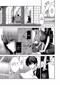 Page 33 of Anmashi Ch. 2 | 안마사 제2화 - preview thumbnail