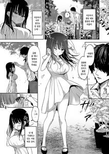Page 5 of Anmashi Ch. 2 | 안마사 제2화 - preview thumbnail
