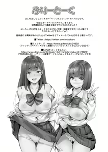 Page 34 of Joshi ga Muragaru PowSpo Chinpo!! | Lo Zietto Supporta-Pupe - preview thumbnail