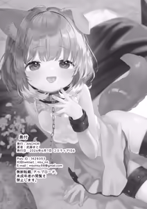 Page 45 of Hatsujou Wanko to Matching | 与发情期小狗的秘密配对 - preview thumbnail
