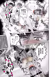 Page 22 of 神社の跡取り幼馴染がエロすぎて堕とされました - preview thumbnail