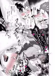Page 24 of 神社の跡取り幼馴染がエロすぎて堕とされました - preview thumbnail