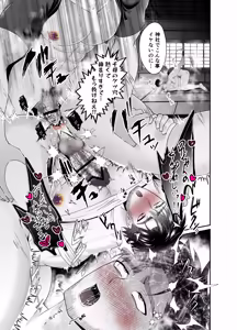 Page 30 of 神社の跡取り幼馴染がエロすぎて堕とされました - preview thumbnail
