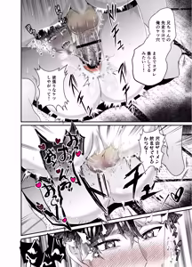 Page 31 of 神社の跡取り幼馴染がエロすぎて堕とされました - preview thumbnail