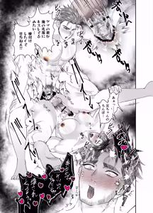 Page 34 of 神社の跡取り幼馴染がエロすぎて堕とされました - preview thumbnail