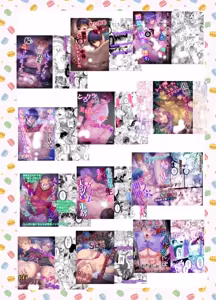 Page 43 of 神社の跡取り幼馴染がエロすぎて堕とされました - preview thumbnail