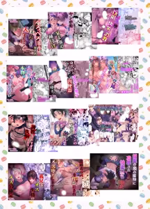 Page 44 of 神社の跡取り幼馴染がエロすぎて堕とされました - preview thumbnail