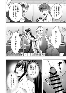 Page 13 of 【シエスタドール(みーた）】高潔男は秘蜜を暴かれる - preview thumbnail