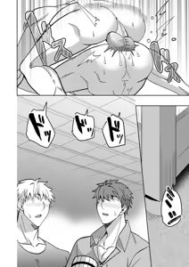 Page 33 of 【シエスタドール(みーた）】高潔男は秘蜜を暴かれる - preview thumbnail