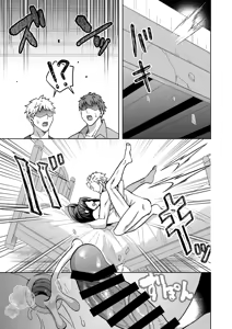 Page 44 of 【シエスタドール(みーた）】高潔男は秘蜜を暴かれる - preview thumbnail